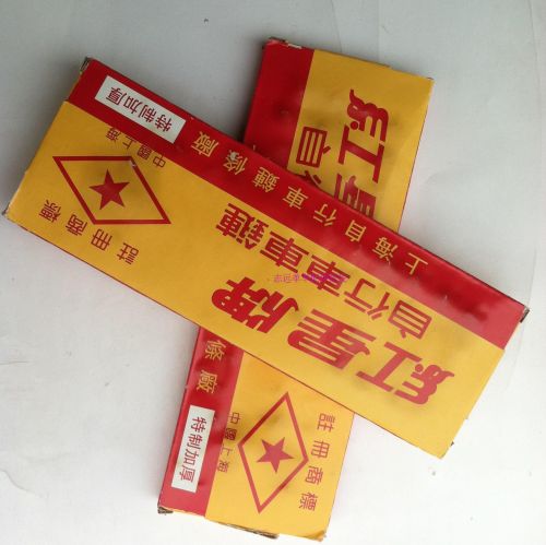 Chaine de vélo - Ref 2368613