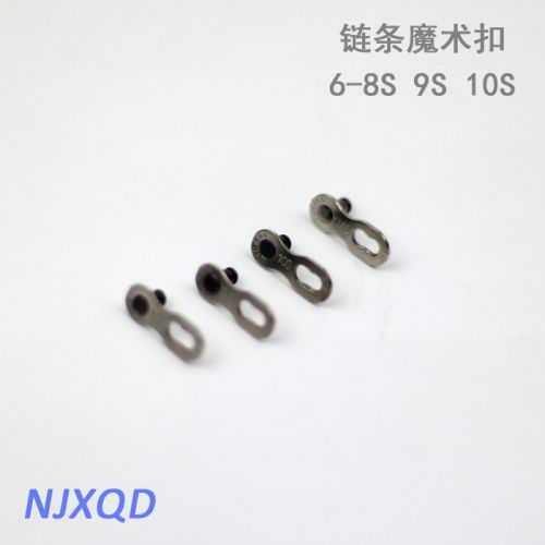 Chaine de vélo - Ref 2368623