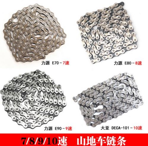 Chaine de vélo - Ref 2368726