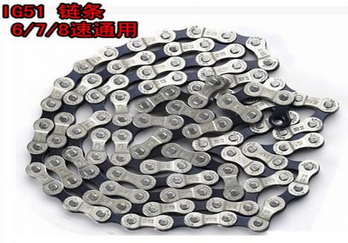 Chaine de vélo - Ref 2368731