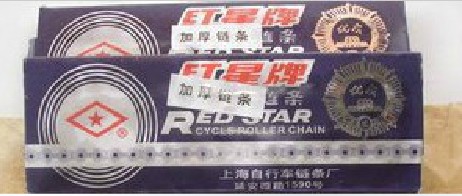 Chaine de vélo - Ref 2368743