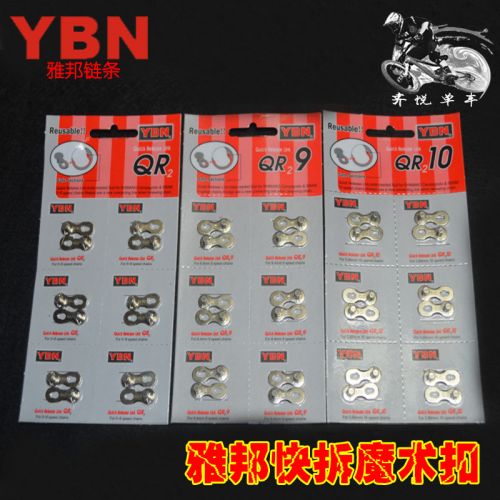 Chaine de vélo - Ref 2368749