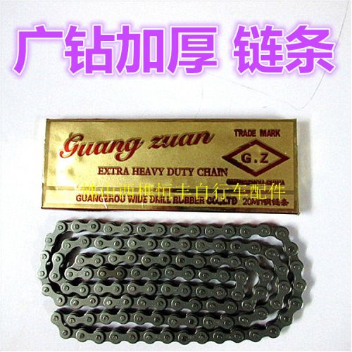 Chaine de vélo - Ref 2368796