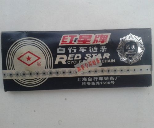 Chaine de vélo - Ref 2368825