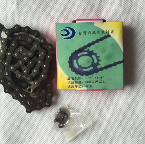 Chaine de vélo - Ref 2368837