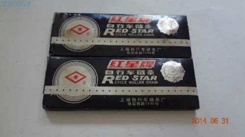 Chaine de vélo - Ref 2368853