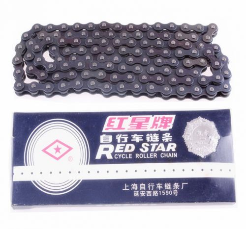 Chaine de vélo - Ref 2368862