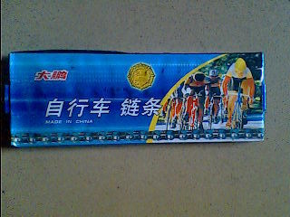 Chaine de vélo - Ref 2368900