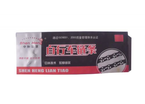 Chaine de vélo - Ref 2368947