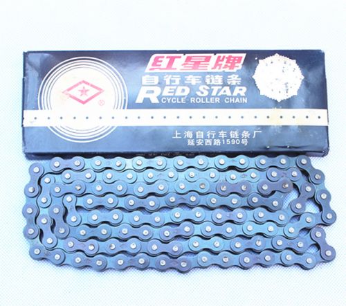 Chaine de vélo - Ref 2368957