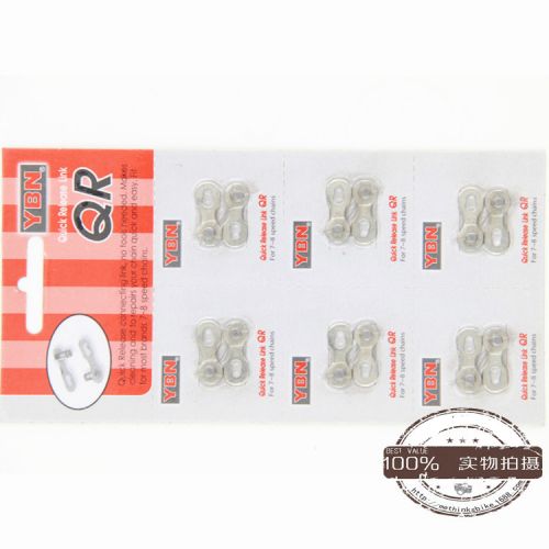 Chaine de vélo - Ref 2368961