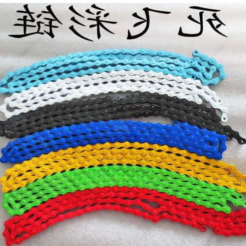 Chaine de vélo - Ref 2368990