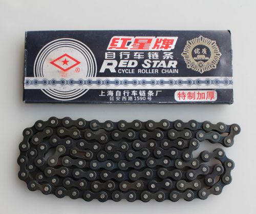 Chaine de vélo - Ref 2369020