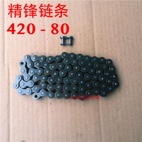 Chaine de vélo - Ref 2369033