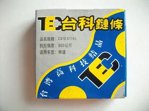 Chaine de vélo - Ref 2369039