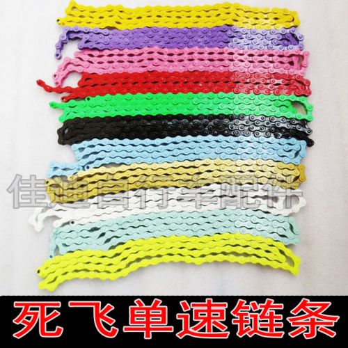 Chaine de vélo - Ref 2369042