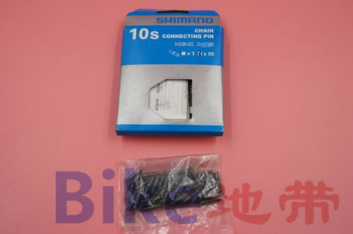 Chaine de vélo SHIMANO - Ref 2369091