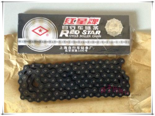 Chaine de vélo - Ref 2369099