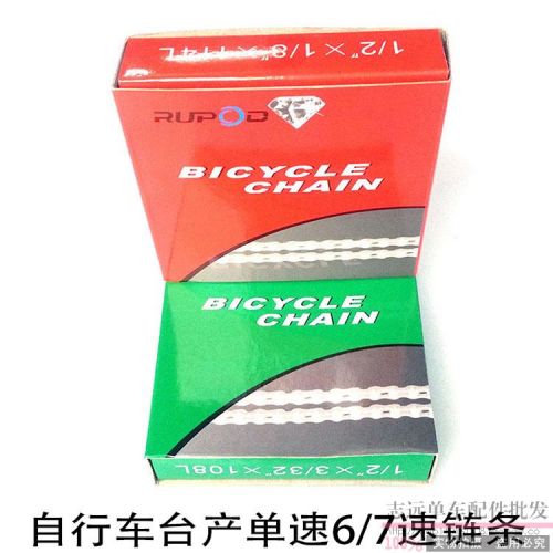 Chaine de vélo BICYCLE CHAIN - Ref 2369145