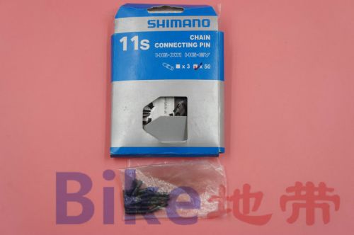 Chaine de vélo SHIMANO - Ref 2369162