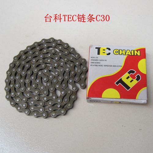 Chaine de vélo - Ref 2369167