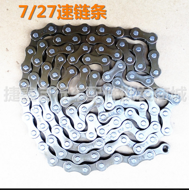 Chaine de vélo - Ref 2369176