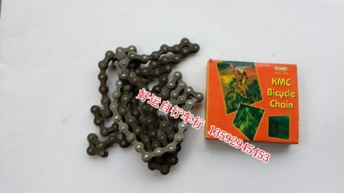 Chaine de vélo - Ref 2369247