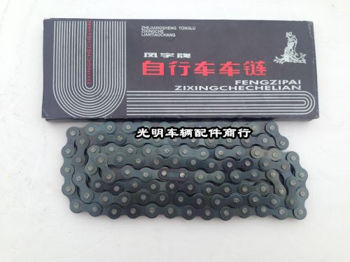 Chaine de vélo - Ref 2369250