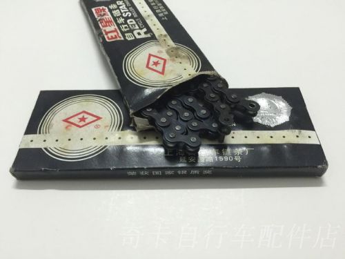 Chaine de vélo - Ref 2369255