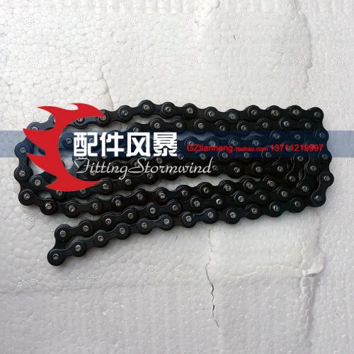 Chaine de vélo - Ref 2369262