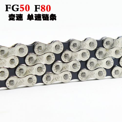 Chaine de vélo - Ref 2369304