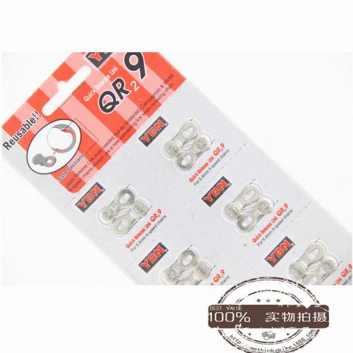 Chaine de vélo - Ref 2369333