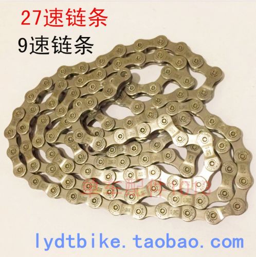 Chaine de vélo - Ref 2369367