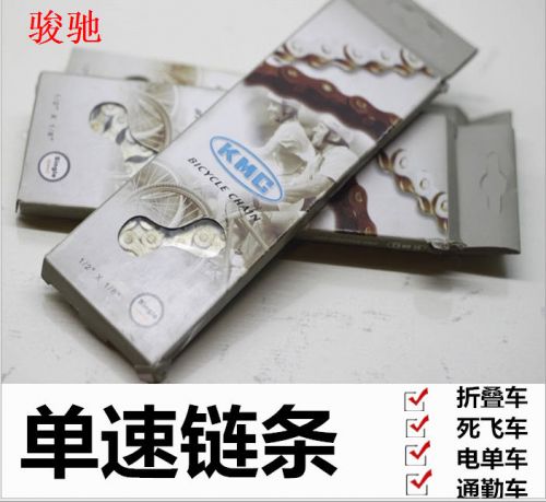 Chaine de vélo - Ref 2369447