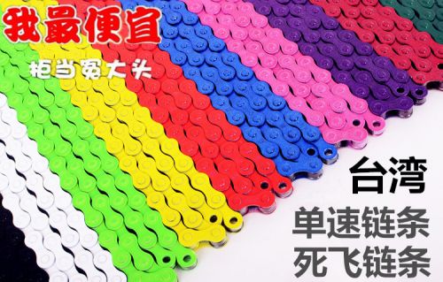 Chaine de vélo - Ref 2369457