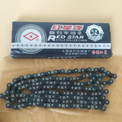 Chaine de vélo - Ref 2369469