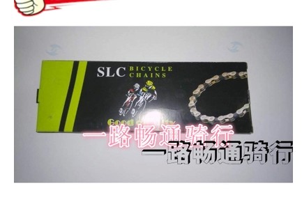 Chaine de vélo - Ref 2369560