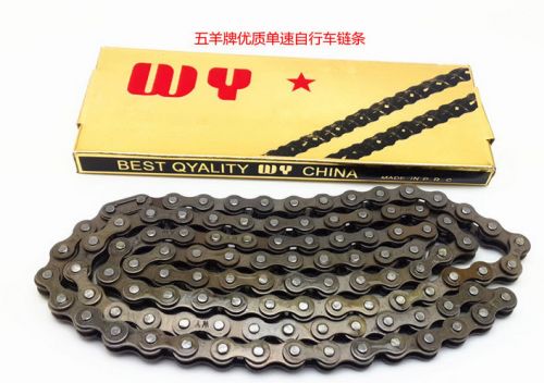 Chaine de vélo - Ref 2369596