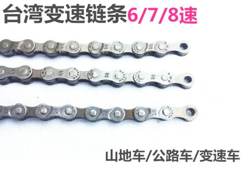 Chaine de vélo - Ref 2369602