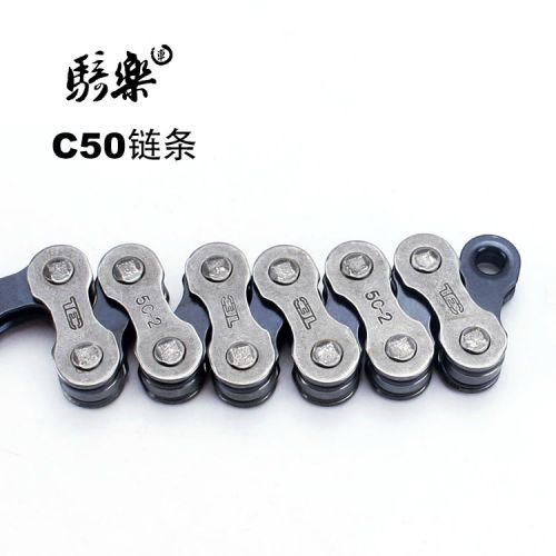 Chaine de vélo MEIJUN - Ref 2369606
