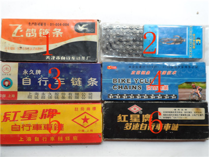 Chaine de vélo - Ref 2369677