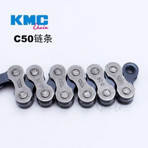 Chaine de vélo - Ref 2369752