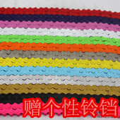 Chaine de vélo - Ref 2369810