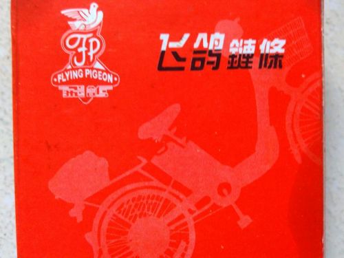 Chaine de vélo FLYING PIGEON - Ref 2369821