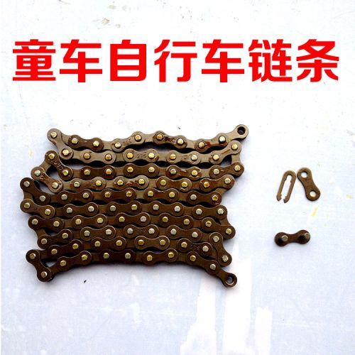 Chaine de vélo - Ref 2369894