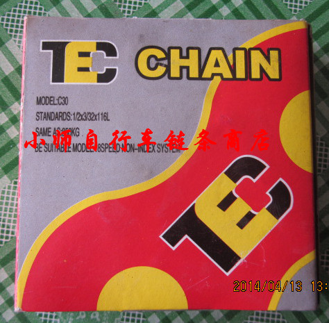 Chaine de vélo CHAIN - Ref 2369916