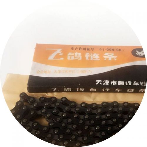 Chaine de vélo 3SIXTY - Ref 2369971