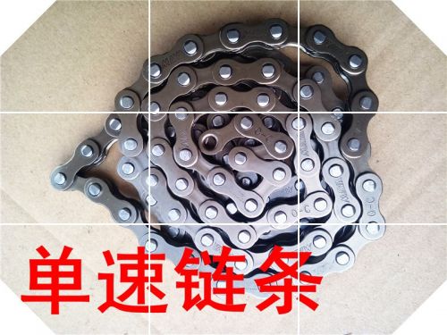 Chaine de vélo - Ref 2369989