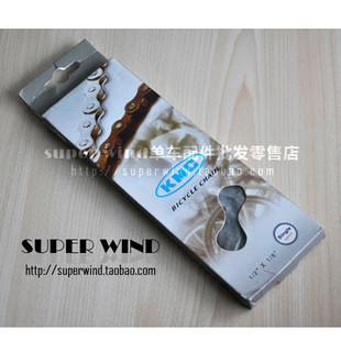 Chaine de vélo - Ref 2370002