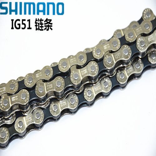 Chaine de vélo SHIMANO - Ref 2370015